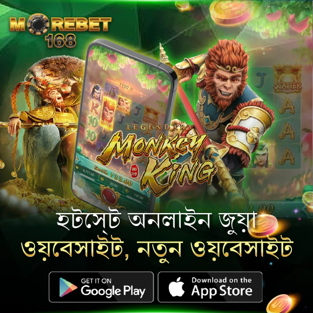 fire joker slot download