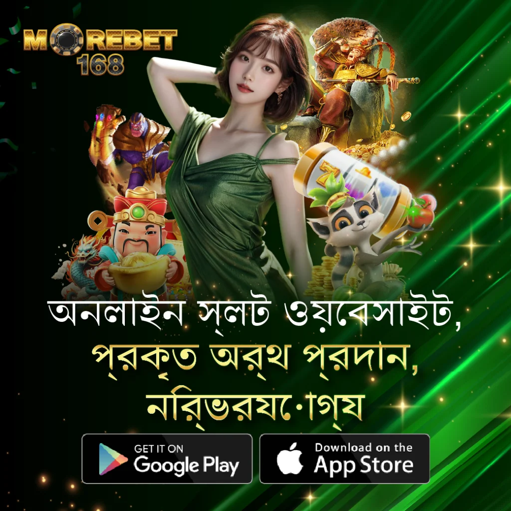 fire joker slot game